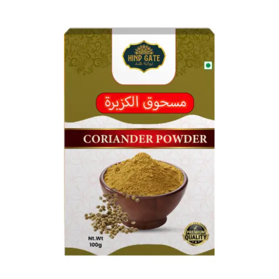 Coriander Powder