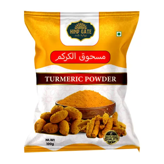 Turmeric Powder